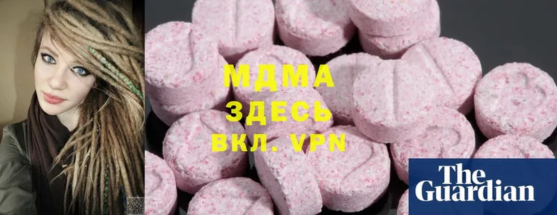 MDMA молли  закладка  Нижний Ломов 